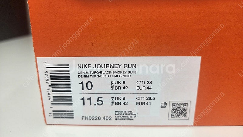 나이키 저니 런 280 새상품--3