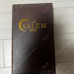 보드게임 세일럼