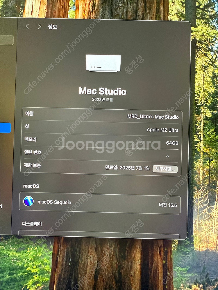 (급처) 맥스튜디오 M2ultra 24c / 60c /...--2