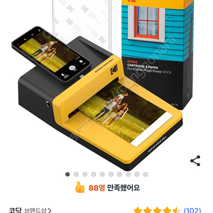 코닥 D600 포토프린터