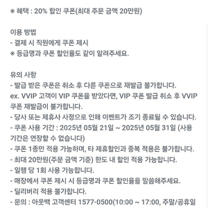 아웃백20%할인쿠폰