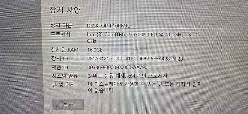 게임용 데스크탑 본체 6700k / 34인치 모니터 등--6