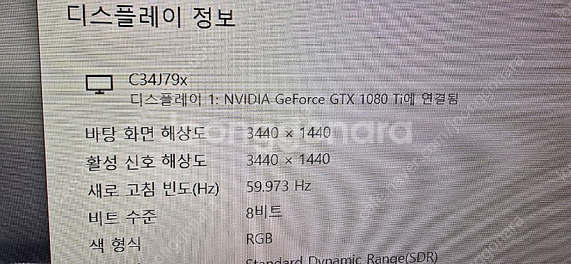게임용 데스크탑 본체 6700k / 34인치 모니터 등--9