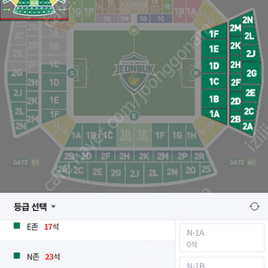 5/31일 토 7시 전북현대 vs 울산 N존 홈좌석 2연석 구매합니다 연락주세요