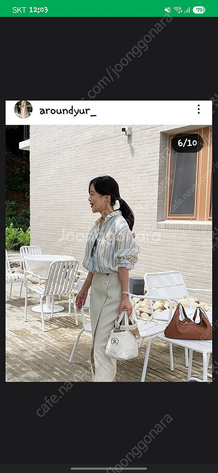 어라운드율 린넨 셔츠--0