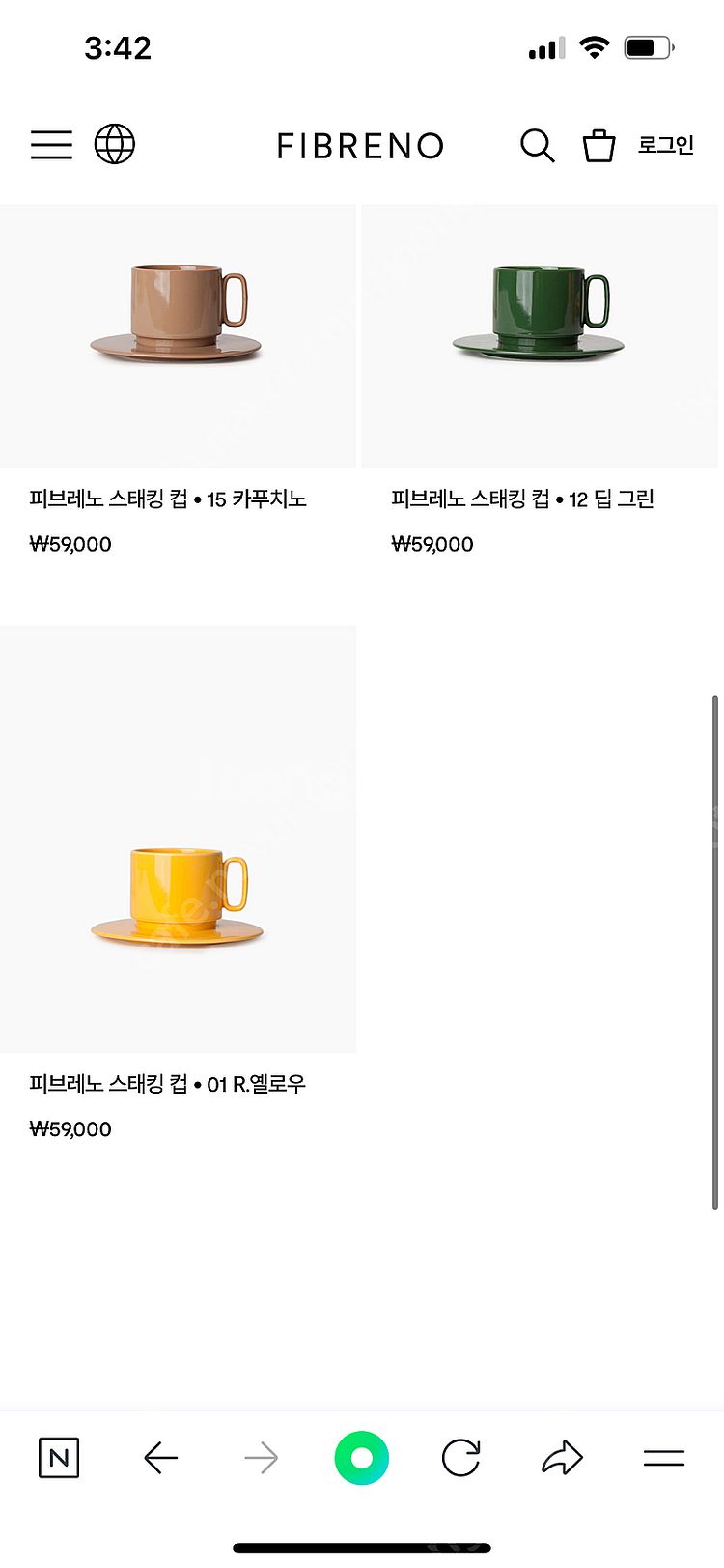 피브레노 스태킹 컵 앤 소서 2set 일괄--2