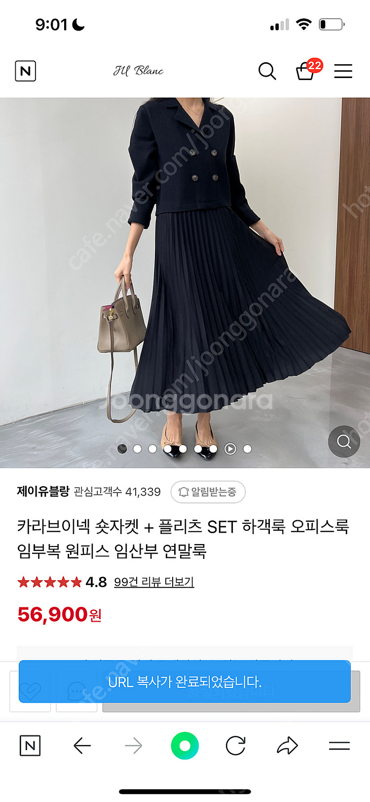 제이유블랑 플리츠 원피스 임산부--0