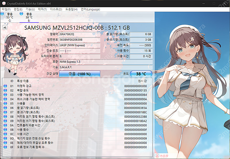 삼성전자 PM9A1 M.2 NVMe 벌크 (512GB)...--1