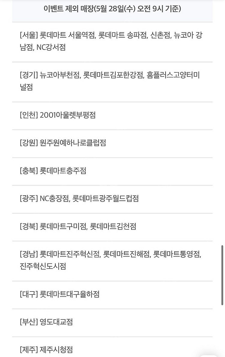 (각300원)더벤티 아이스아메리카노 50% 할인쿠폰, ...--2