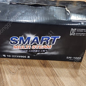 비전테크 멀티 스팀기