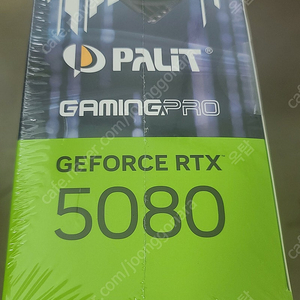 RTX 5080 Gamingpro 게이밍프로 미개봉 팝니다