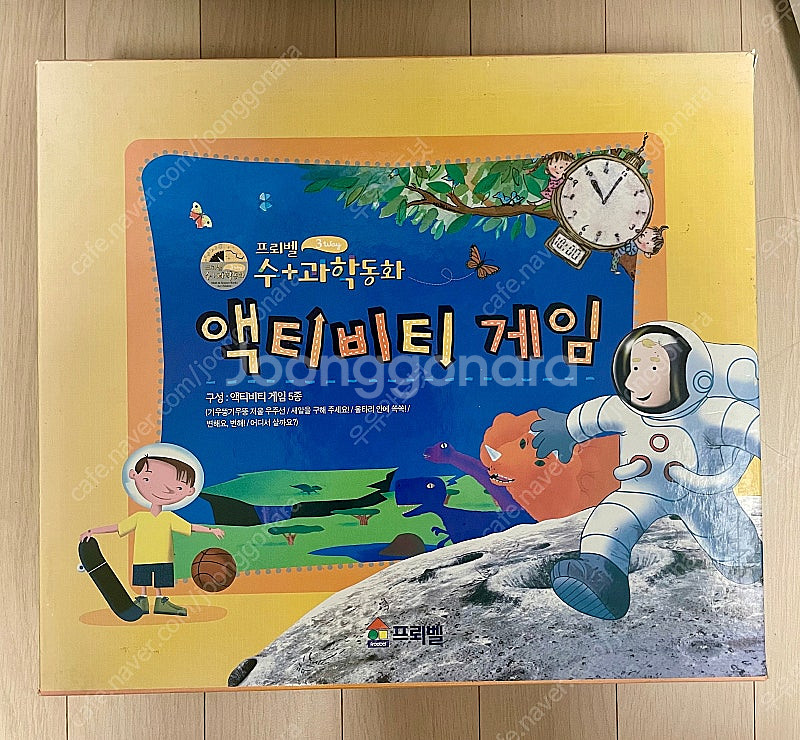 프뢰벨 수과학동화 책48권 + DVD + 교구5종--2