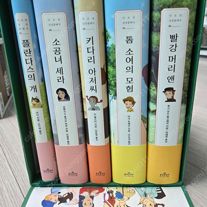 더모던 TV애니매이션 원화로 읽는감성클래식