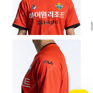 2025 k리그 강원fc 유니폼