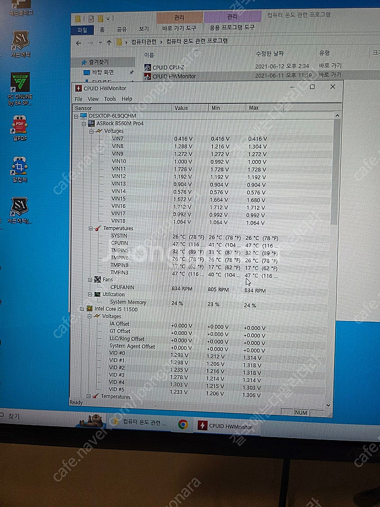 I5 11500,P31,gtx750 사무용 본체 팝니다--4