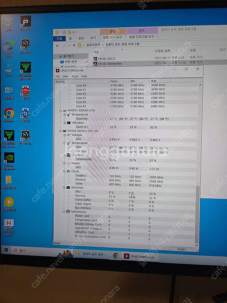 I5 11500,P31,gtx750 사무용 본체 팝니다--5