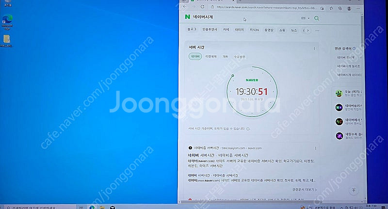 I5 11500,P31,gtx750 사무용 본체 팝니다--6