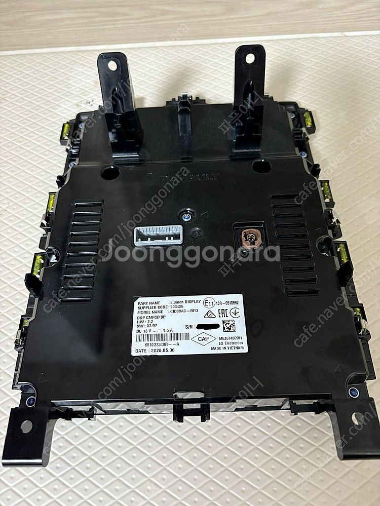 더뉴sm6 이지커넥트 9.3 AVN (터치패널 불량, ...--1