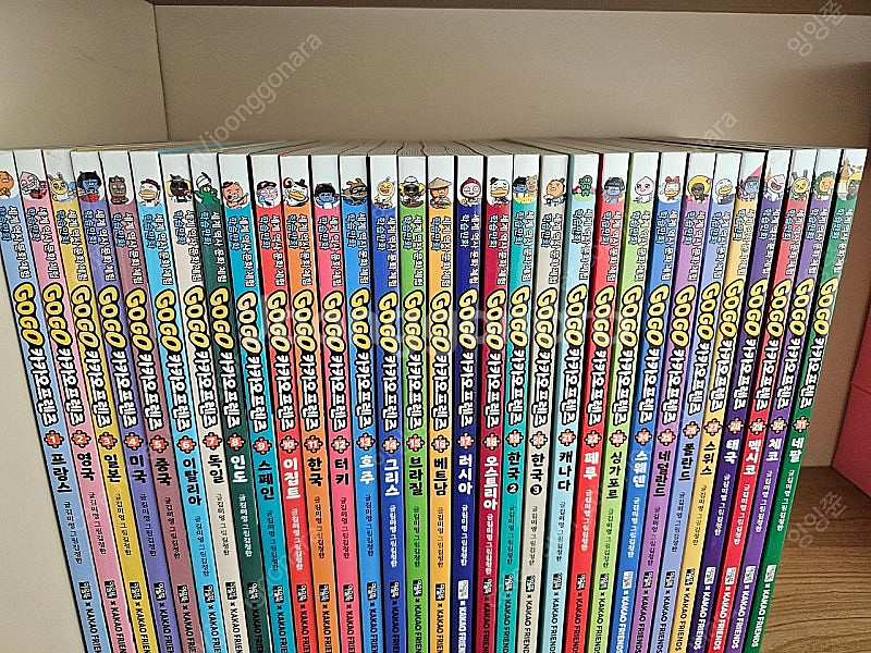 고고카카오프렌즈 1~31권(상태최상)--2