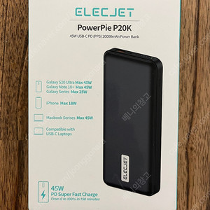 [직접찍은사진 有] 일렉젯 ELECJET PowerPie P20K 보조배터리 20000mAh 판매합니다