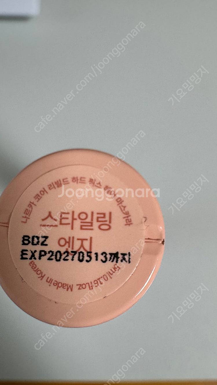 나르카 헤어마스카라--1