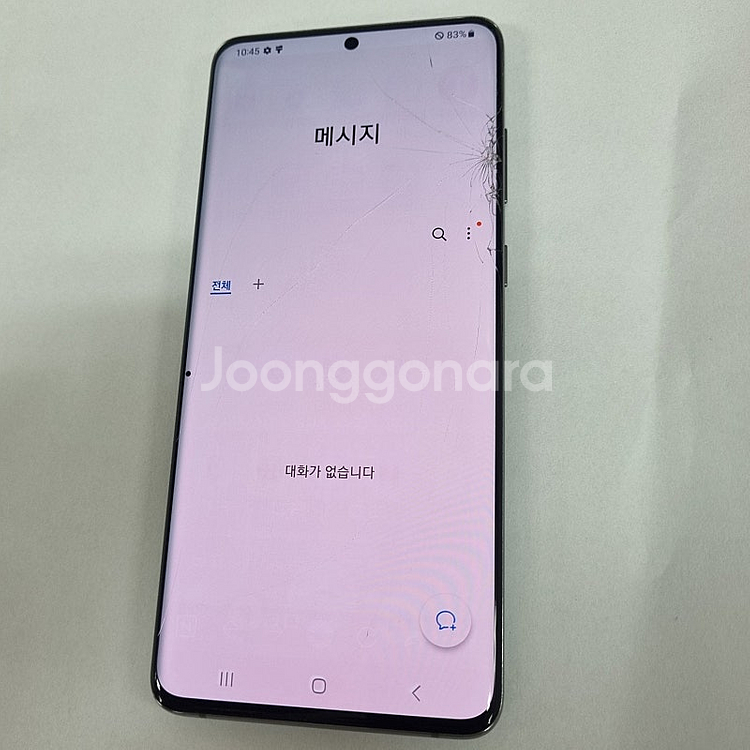 028368 갤럭시20플러스 5G 그레이 SK 중고폰 ...--7