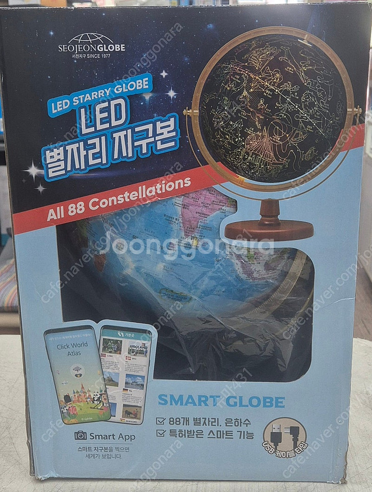 지구본 LED별자리 행정지구본 판매합니다--0