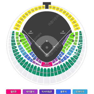 한화 이글스 Vs LG 트윈스 잠실 29일 목요일 경기 오렌지석 / 네이비석 양도