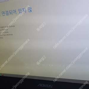 게임용 노트북 GIGABYTE AORUS X3 Plus i7-4860hq
