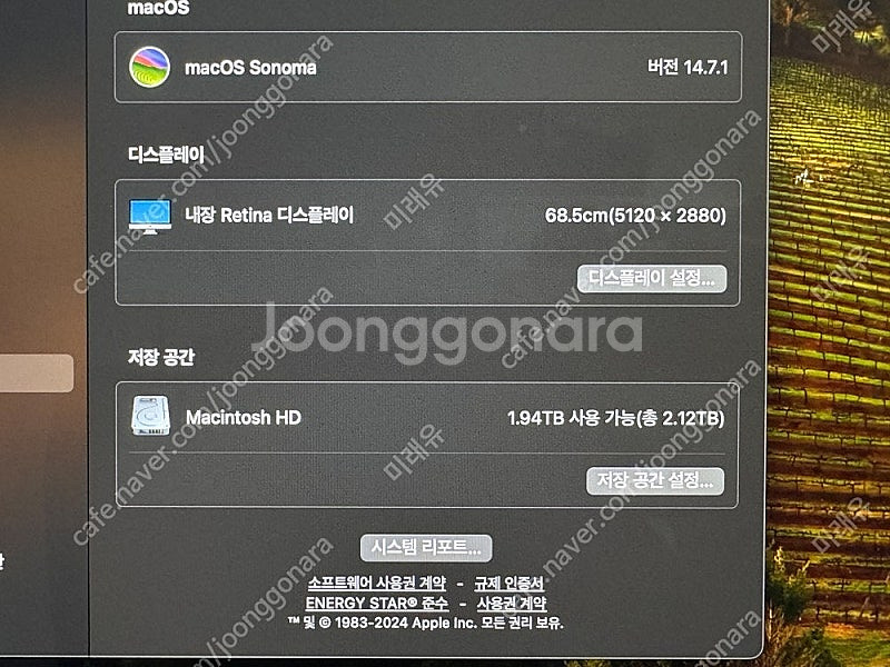 아이맥 27인치 2019 레티나 5k, 2T, 40gb...--3