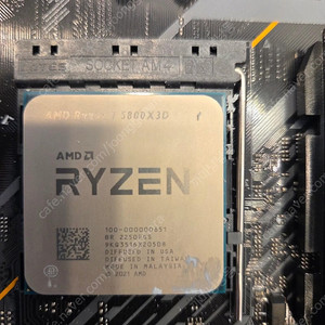 AMD 5800X3D 판매합니다
