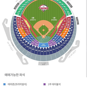 5월29일 lg 한화 307구역 15열