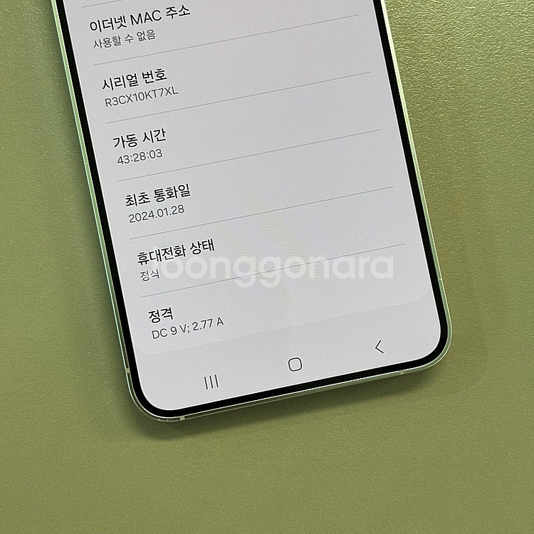(대용량자급제)갤럭시S24 마블그레이색상 512용량 미...--3