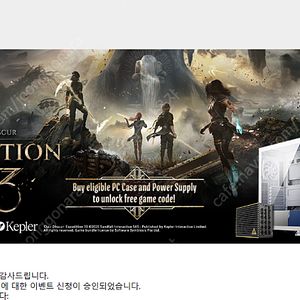 클레르 옵스퀴르 33원정대 스팀 게임코드 팝니다.