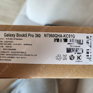 갤럭시 프로 북5 NT960QHA