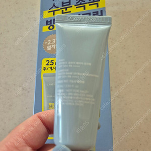 라네즈 선크림(25ml)새상품