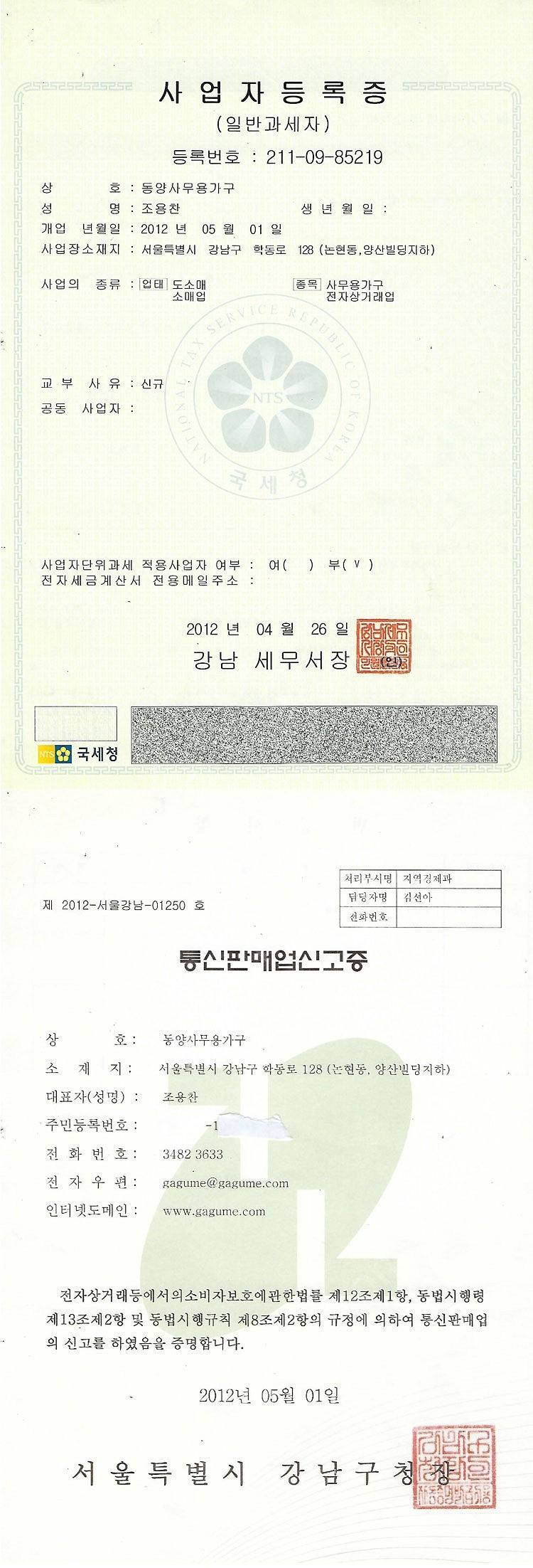 철제캐비넷 철재캐비넷 철제옷장 3인용옷장 6인용옷장 철...--6