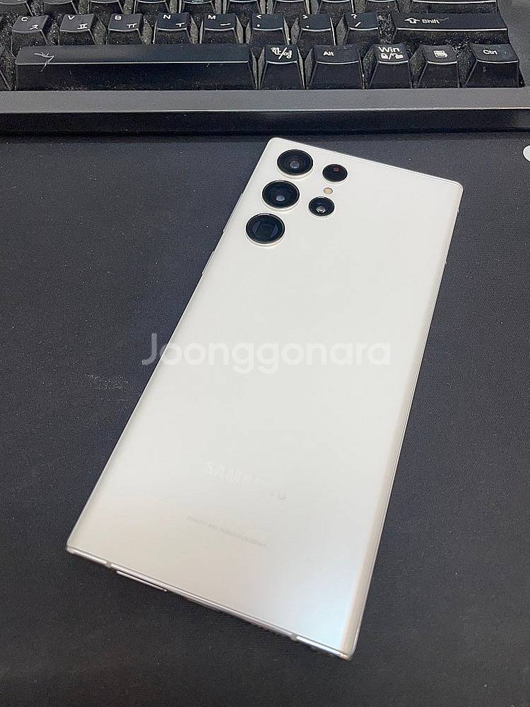 갤럭시S22울트라 화이트 256GB 무잔상 상태좋은 중...--0