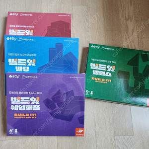 빌드잇 보드게임 4종 일괄