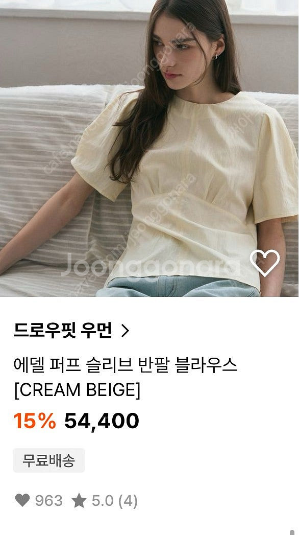 드로우핏 우먼 에델 퍼프 슬리브 반팔 블라우스--1