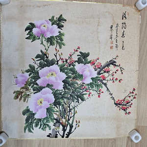오래된 동양화 군방도 낙질그림 56x56cm