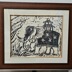 행운의 코끼리 목판화작품 57X50cm 서양화 유리액자입니다