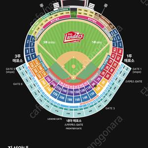 6/5(목) SSG vs 삼성 피코크 테이븡(1층) 3인 멤버십 할인