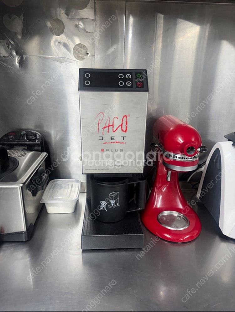 Pacojet 2 Plus 파코젯--0