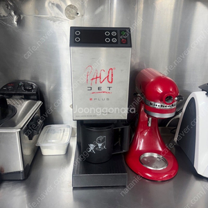 Pacojet 2 Plus 파코젯