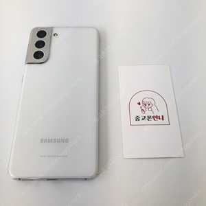 (양산중고폰) 85077 A+ 갤럭시S21 (G991) 화이트 256GB 판매합니다. 24만원