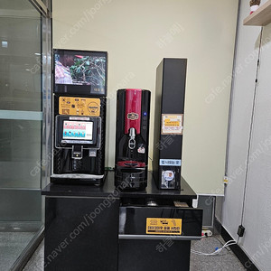 무인커피 머신기 팝니다. / 셀프커피머신기