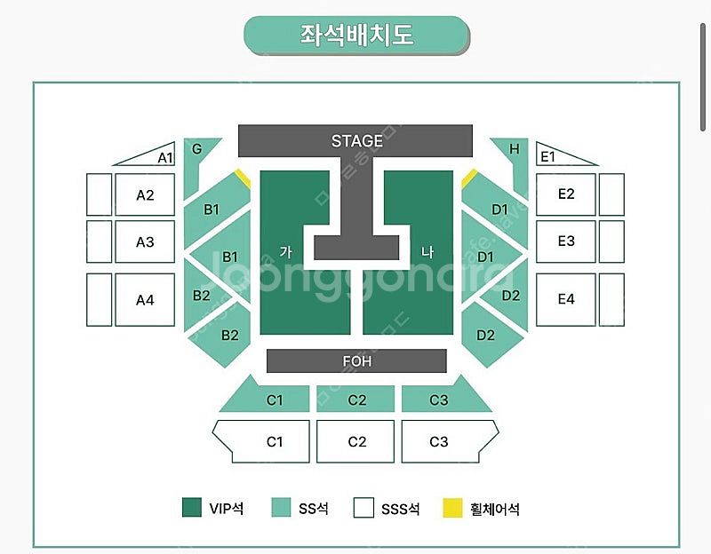 2025 SS501 FIVE O ONE 7.12(토) ...--0