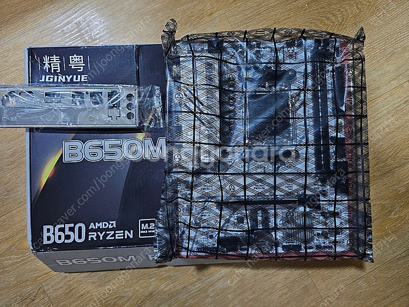 라이젠 9600, B650M, DDR5 32G 램, 딥...--1