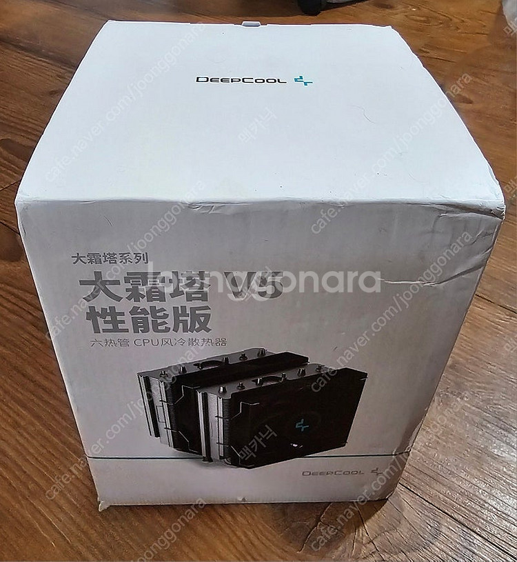 라이젠 9600, B650M, DDR5 32G 램, 딥...--3